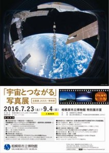 |X^[0708_A4_teian-1