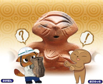 考古企画展 相模原市の遺跡2019 博物館 de トレジャーハンター ~お宝なぞ解き考古展~vol.3 @ 相模原市立博物館 | 相模原市 | 神奈川県 | 日本